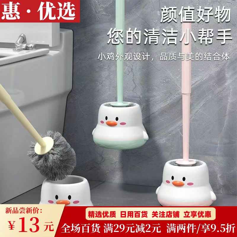 塑料马桶刷家用无死角清洁刷卫生间专用壁挂式免打孔厕所清洁套装