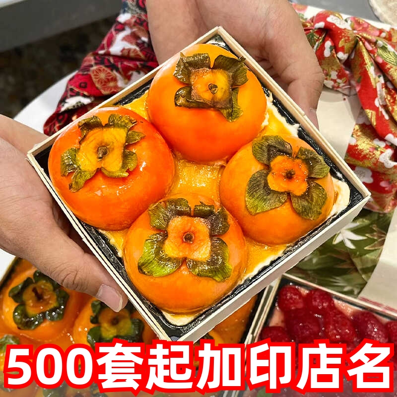 柿子提拉米苏木质包装盒网红一次性便当千层水果蛋糕甜品打包盒子