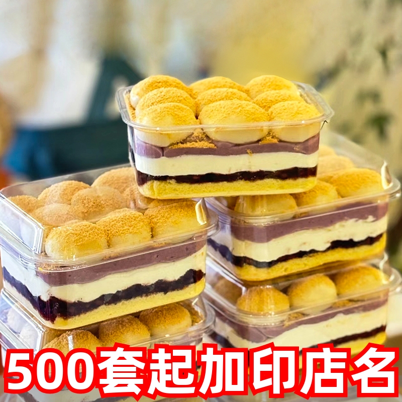 瑞丽咸豆乳芋泥奶砖打包一次性