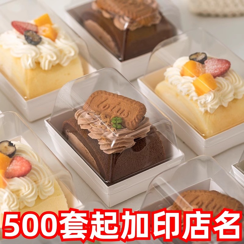 瑞丽蛋糕卷包装盒毛巾卷棉被瑞士卷打包盒子高盖切块慕斯甜品烘焙,厨房/烹饪用具,点心包装盒/包装袋,淘宝优惠券,粉丝福利购,淘宝优惠卷