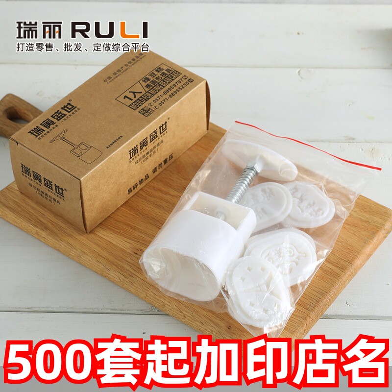 月饼模具花型家用多款手压式做绿豆糕的模型印具冰皮糕点模子不粘