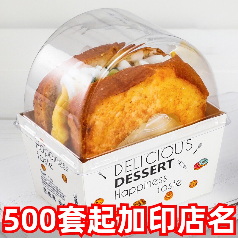 瑞丽早餐三明治包装盒外带一次性汉堡纸托吐司纸盒打包甜甜圈盒子