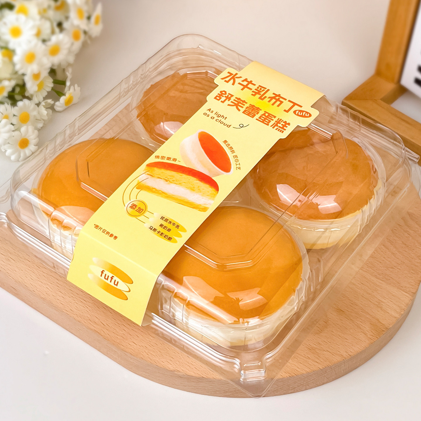 瑞丽盒马同款4粒装水牛乳布丁舒芙蕾蛋糕包装盒芝士布丁杯打包盒2