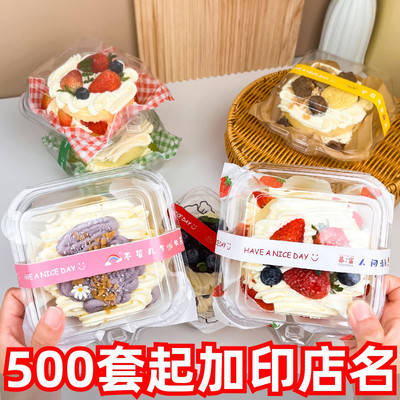 瑞丽网红提拉米苏一次性打包盒子