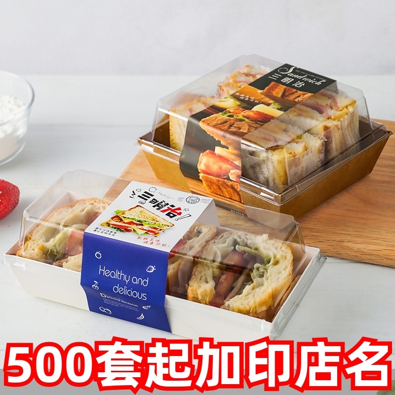 防雾三明治肉松小贝包装盒子瑞丽图片