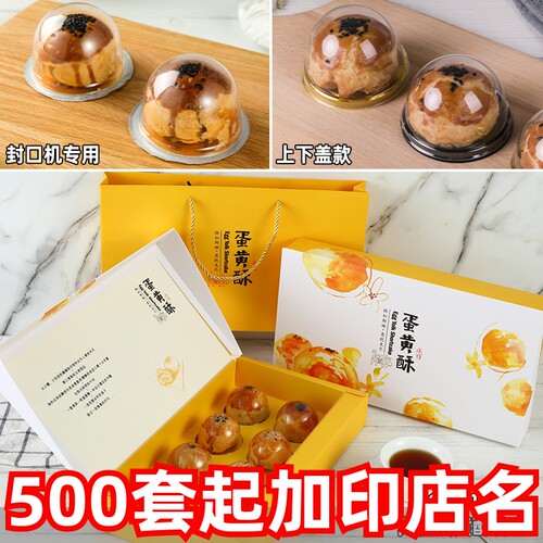 瑞丽高档蛋黄酥包装盒6/8/10粒装2024中秋节月饼空盒手提礼盒定制 - 封面