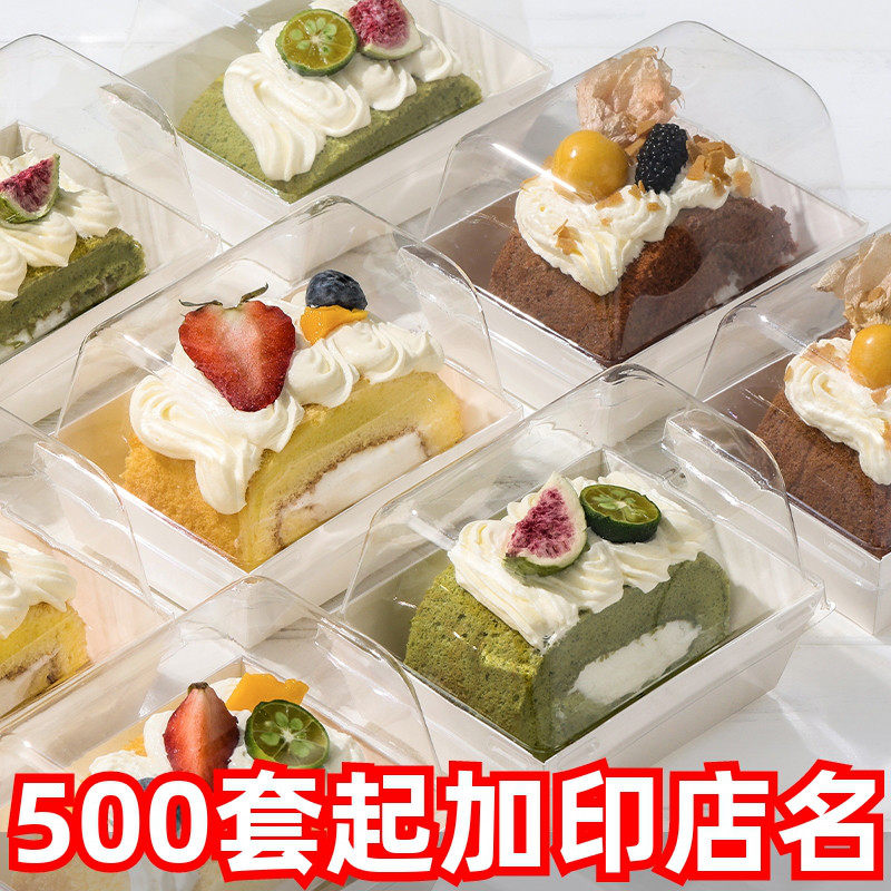 瑞丽网红棉被卷打包盒蛋糕卷毛巾卷盒慕斯切件甜品盒切块蛋糕盒子,厨房/烹饪用具,点心包装盒/包装袋,淘宝优惠券,粉丝福利购,淘宝优惠卷