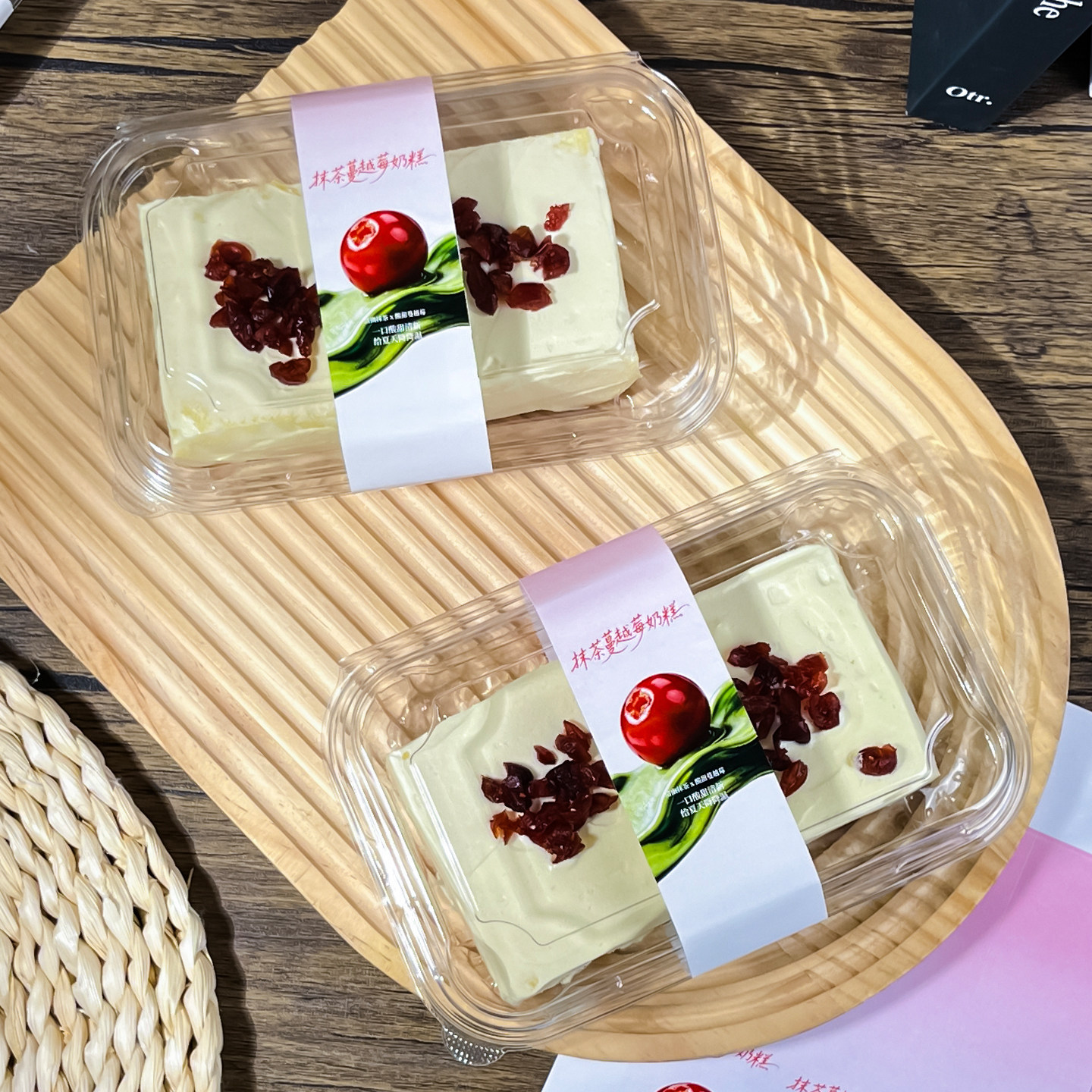 瑞丽网红抹茶蔓越莓奶糕盒子透明长方形食品级甜品慕斯蛋糕分装盒