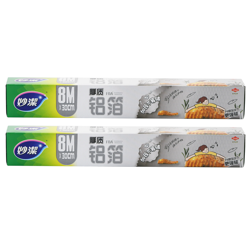 妙洁铝箔锡纸油纸耐高温防水烧烤锡纸/油纸