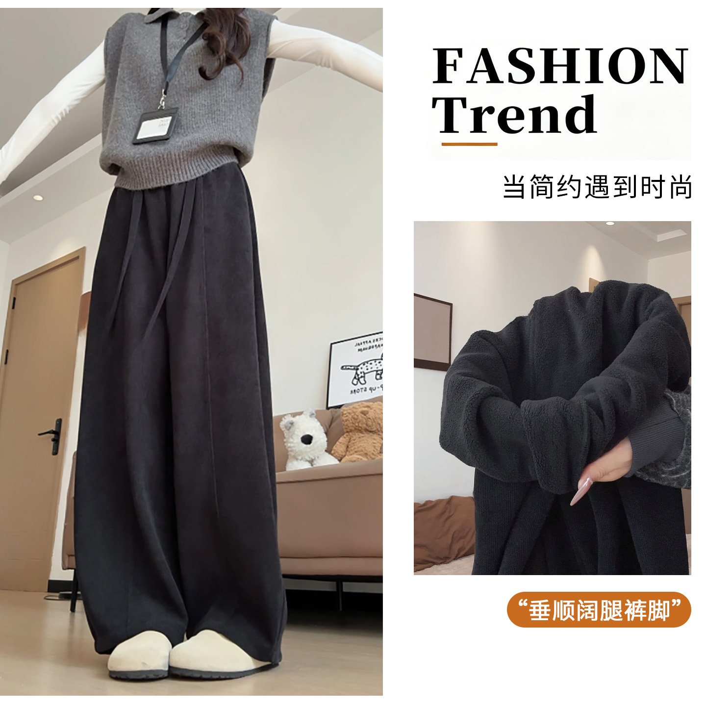 美拉德棕咖色弯刀裤女2025新款秋冬加绒宽松慵懒风灯芯绒阔腿裤子