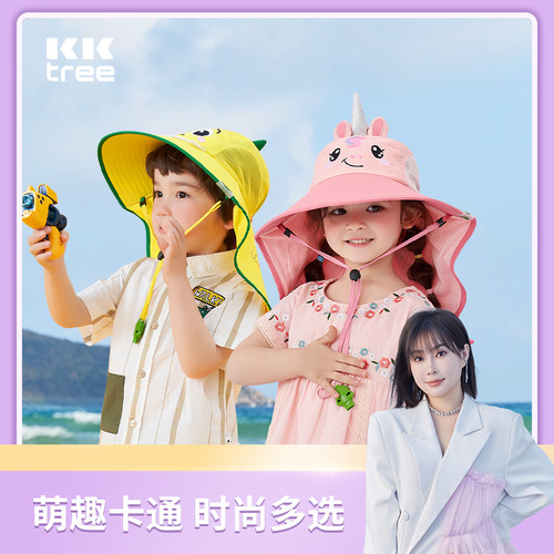 Kocotree1005隐形海洋大帽檐