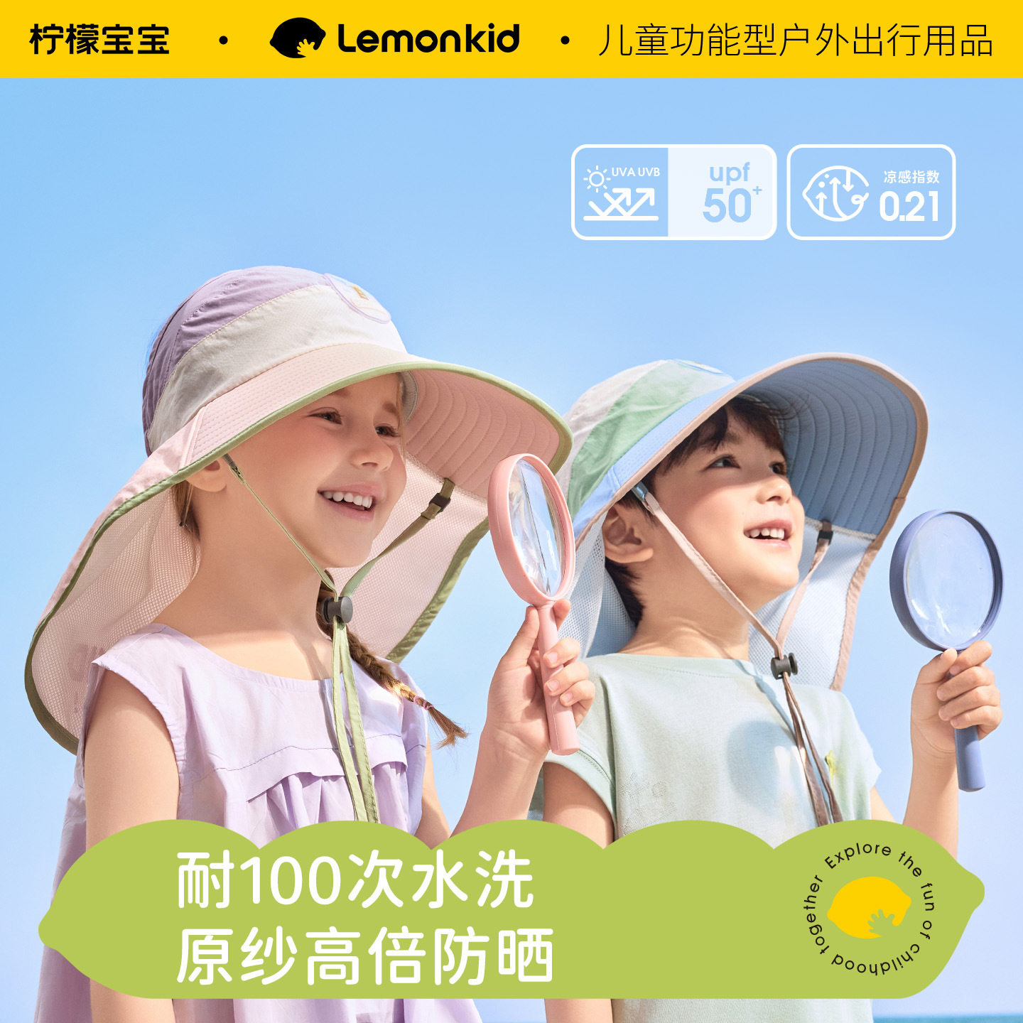 柠檬宝宝2025夏儿童遮阳帽女空顶大帽檐原纱防晒帽海边太阳帽