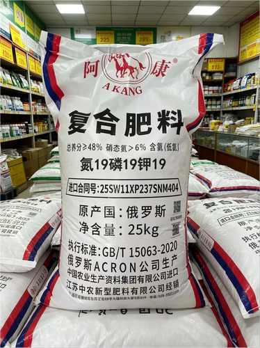 俄罗斯复合肥通用型高浓度氮磷钾进口水稻复合肥果树蔬菜玉米正品