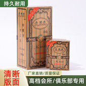 大三元 打不烂清晰加厚超市棋牌高颜值 8010扑克牌厂家批便宜正品