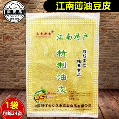 金华产油豆皮薄油皮炸松肉春卷皮