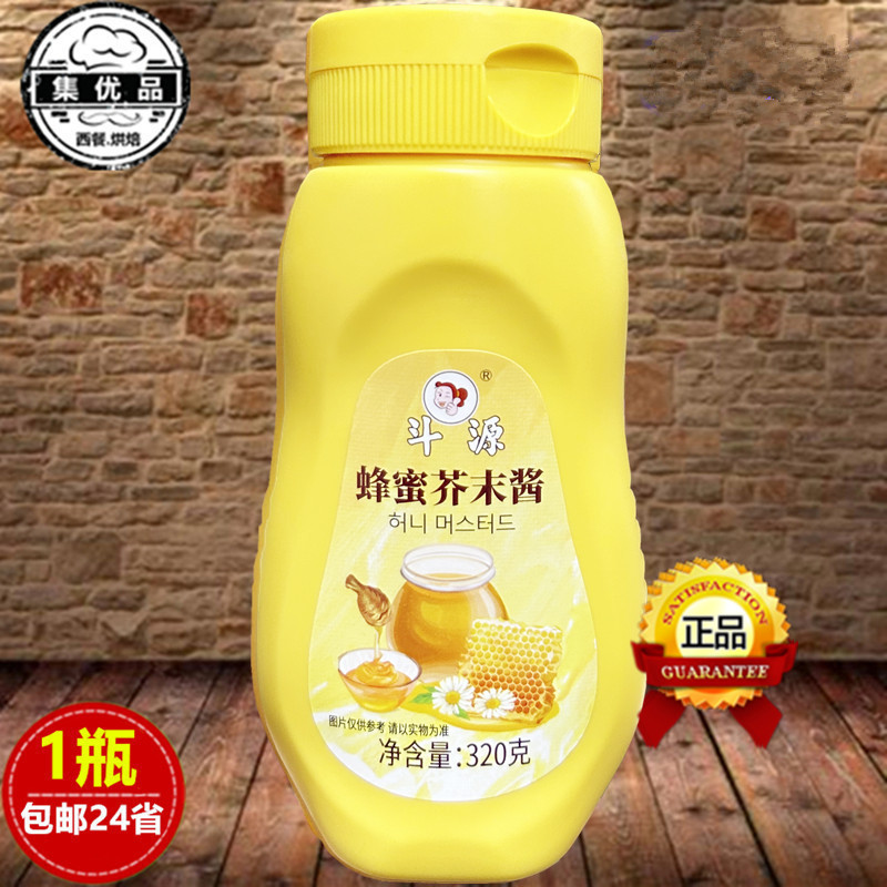 蜂蜜芥末酱韩国风味炸鸡酱韩式芥黄酱料黄芥蛋黄沙拉酱小挤挤瓶装