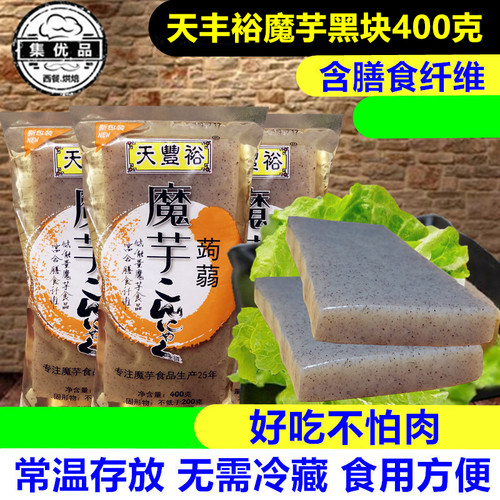 天丰裕魔芋豆腐块新鲜素食关东煮