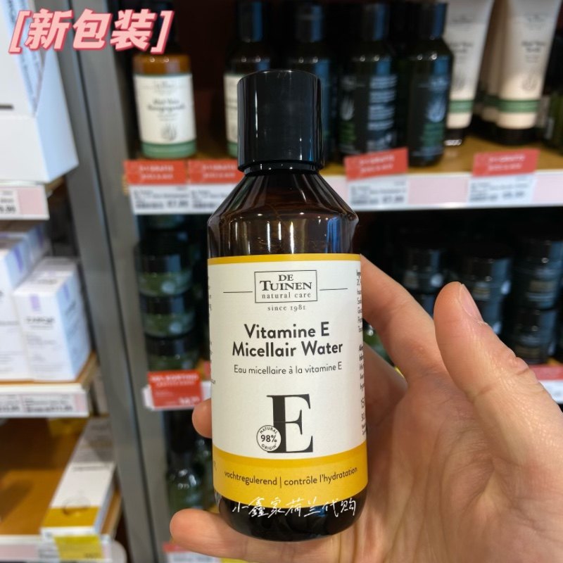 荷兰修护DETUINEN滋润补水