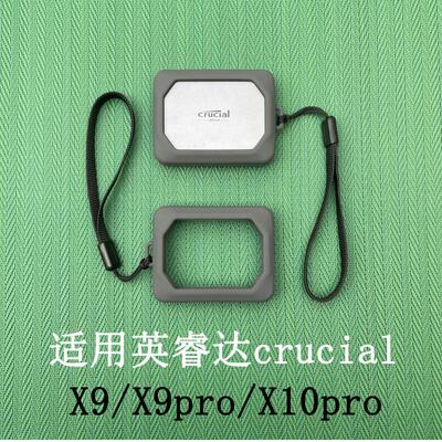 适用于Crucial英睿达X9/X9PRO/X10移动固态硬盘保护套防摔收纳包