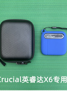 Crucial英睿达保护套防震防摔