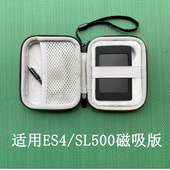 适用于Lexar雷克沙ES4 SL500磁吸版 移动固态硬盘收纳包防摔保护套