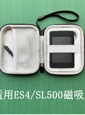 适用于Lexar雷克沙ES4/SL500磁吸版移动固态硬盘收纳包防摔保护套