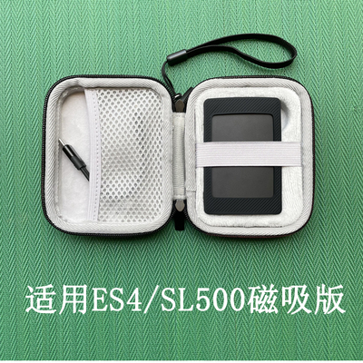 适用于Lexar雷克沙ES4/SL500磁吸版移动固态硬盘收纳包防摔保护套