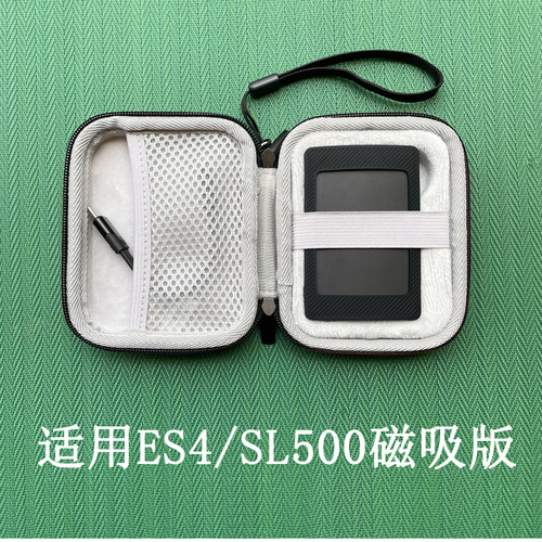 适用于Lexar雷克沙ES4/SL500磁吸版移动固态硬盘收纳包防摔保护套