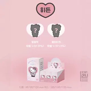 【爆款金智秀联名jisoo猫咪盲盒挂件】卡通毛绒玩偶公仔包包挂件