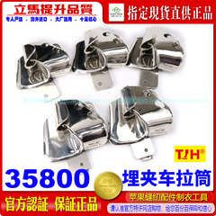 TH 拉筒 进口埋夹车拉筒35800定制于仁牛仔裤埋夹拉筒鲁子