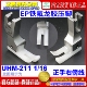 ep铁氟龙高低压脚UHM 211 16白色耐磨精底牛筋胶塑料压脚