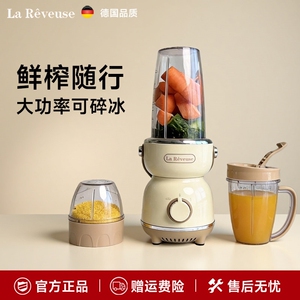 乐凡思榨汁机小型炸果汁料理机炸