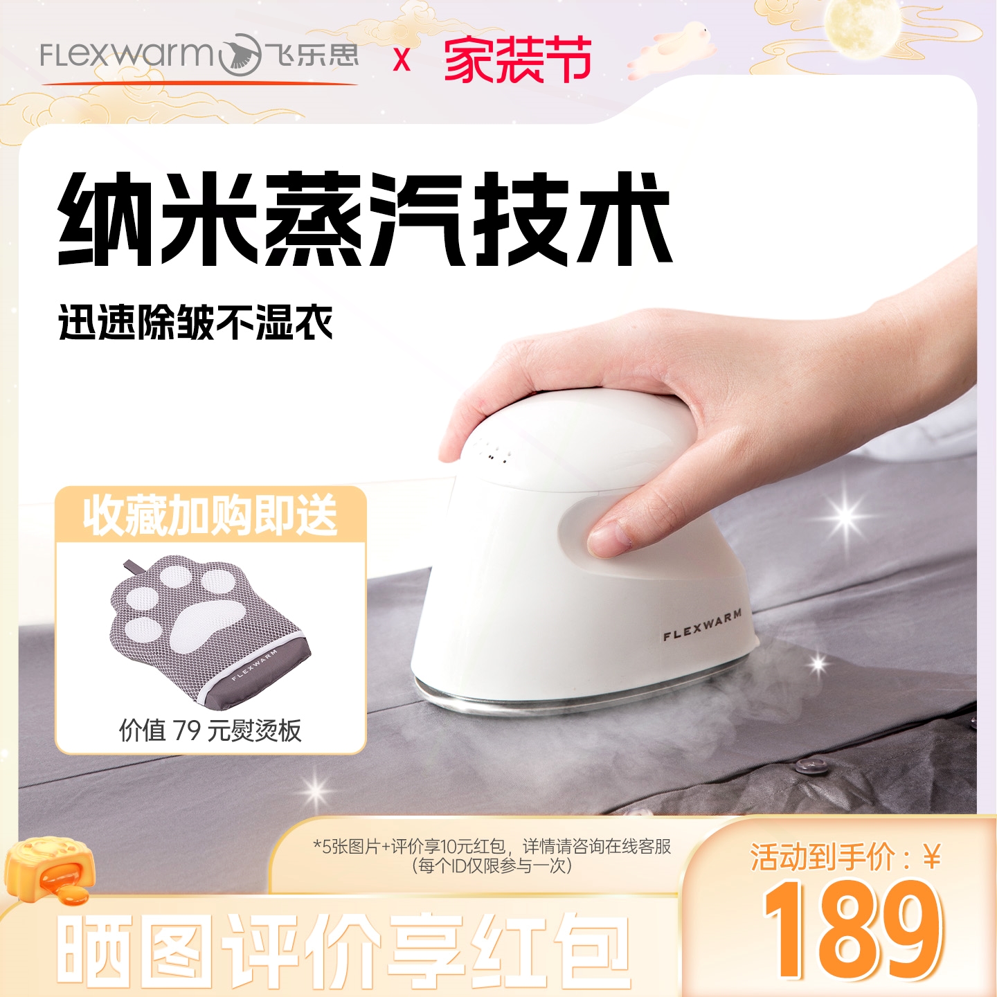 熨斗家用手持小型熨烫机手持蒸汽