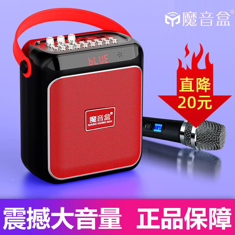 魔音盒F12手提广场舞音响便携式大音量播放器小型户外蓝牙音箱