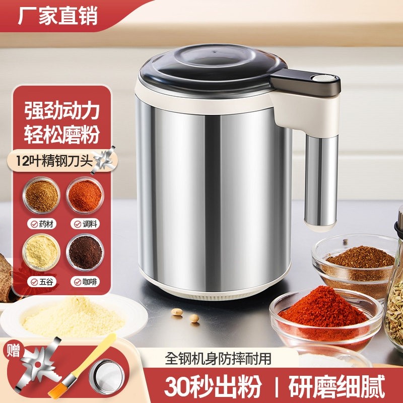 粉碎机新小型家用磨粉机打粉机超破壁破碎机细研磨机中药五谷杂粮,厨房电器,商用磨粉机/药材粉碎机,淘宝优惠券,粉丝福利购,淘宝优惠卷