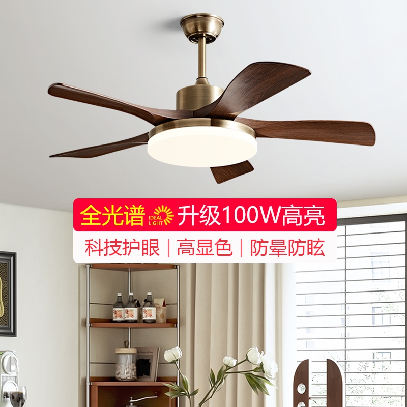 中古风客厅风扇灯大风力静音变频