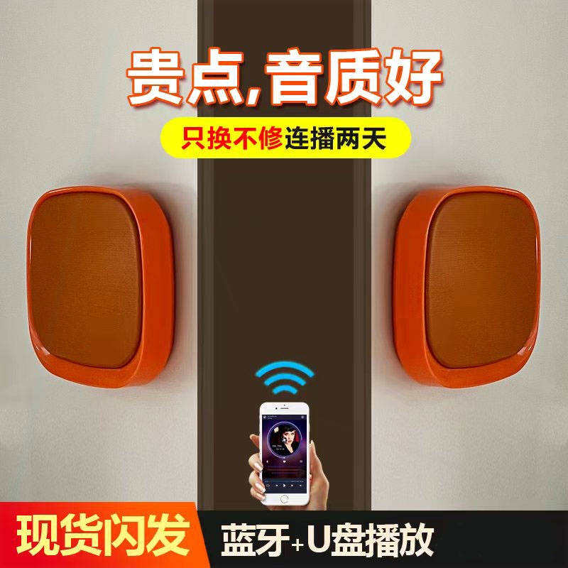 音响店铺专用商用服装店家用环绕挂墙音箱AITES A8壁挂式无线蓝牙