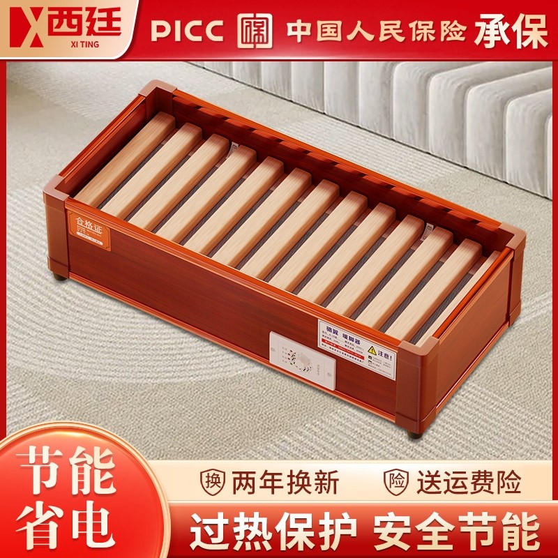 实木取暖器家用节能烤火炉电热烤箱湖南脚暖脚神器小型电火桶烤火