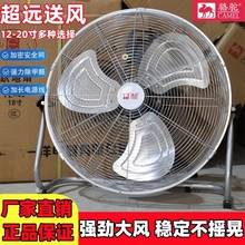 骆驼牌工地趴地风扇工业风扇大功扇商用率纯铜电机台式仓库落地