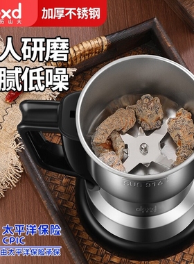 磨粉机家用小型粉碎机五谷杂粮打机中药破碎机破壁机粉机超细研磨