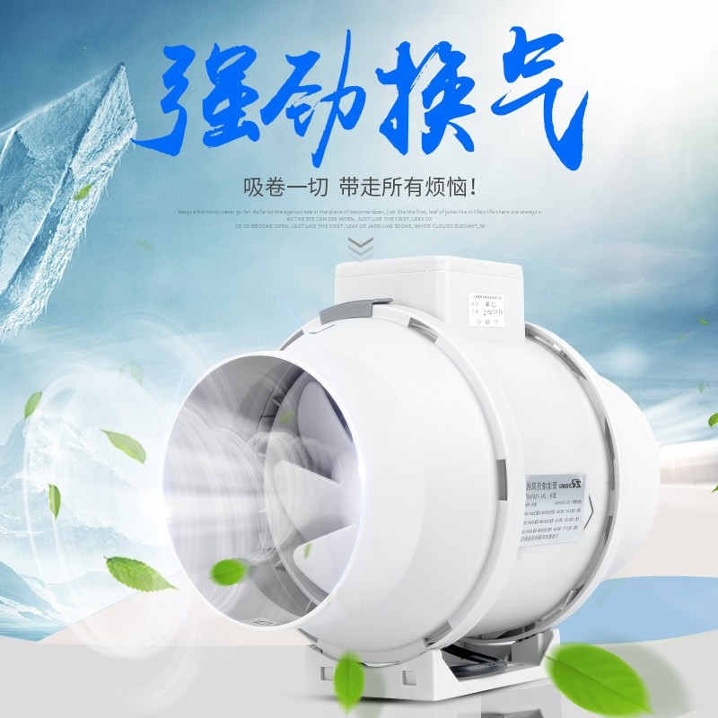圆形管道风机8寸强力卫生间排气扇静音厨房油烟抽风机6寸扇换气