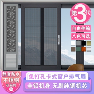 排风扇烟机家用厨房卫生间强力静音抽风 免打孔窗户换排气扇免安装
