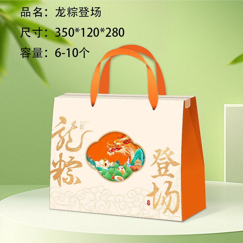 端午节通用粽子礼盒包装嘉兴粽子端午礼品包装