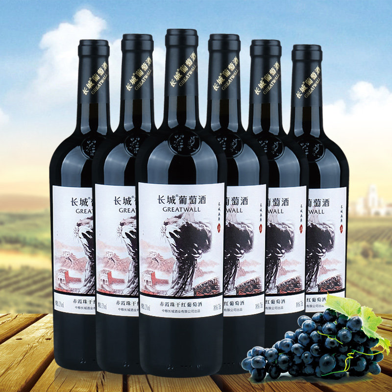 国货红酒 整箱六支长城华夏国家画廊柒赤霞珠干红葡萄酒750mL*6瓶