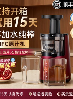 韩国原装榨汁机家用商用原汁机汁