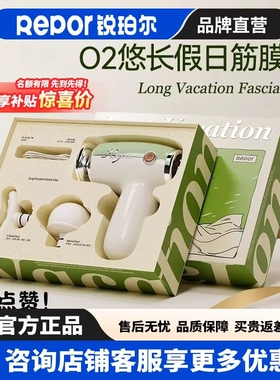 锐珀尔筋膜枪mini肌肉按摩器多功部运动放松男女生礼物能颈椎小腿