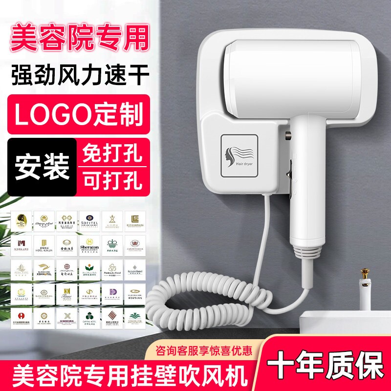 美容院专用吹风筒壁挂式家用大风