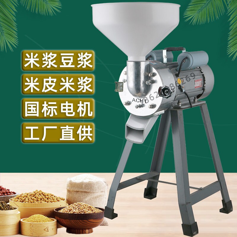 金豹电动磨浆机家用石磨小型豆腐秦镇米皮豆浆机商用肠粉打米浆机