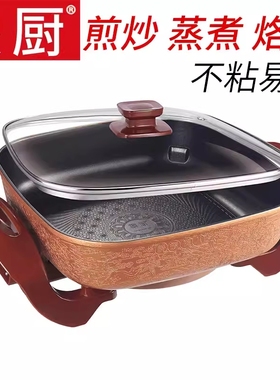 傻厨多功能电火锅 电热锅 韩式电粘锅带蒸笼28732炒锅加厚无烟不