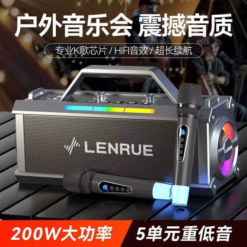 CLAISON蓝牙音响大功率200w户外图片